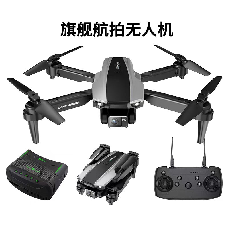 H30 Drone Aerial Photographyof New ForcesRoam And Explore Fighter Jet Drone Dual-Camera Folding Remote Ads Aerial Photography Rc Plane
